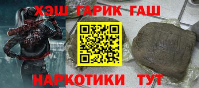гашишное масло Апрелевка