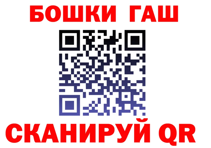 Как найти закладки? площадка состав Бор