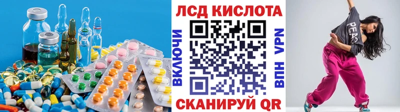 LSD-25 экстази кислота  кракен ONION  Бор 