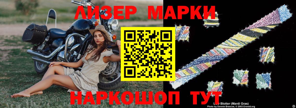 Мефедрон кристаллы  Каннабис  COCAIN  Бор  ЭКСТАЗИ  Вход с VPN  ГАШ 