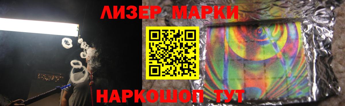 Лсд 25 экстази кислота  LSD-25 экстази ecstasy  Бор  hydra   Вход с VPN 