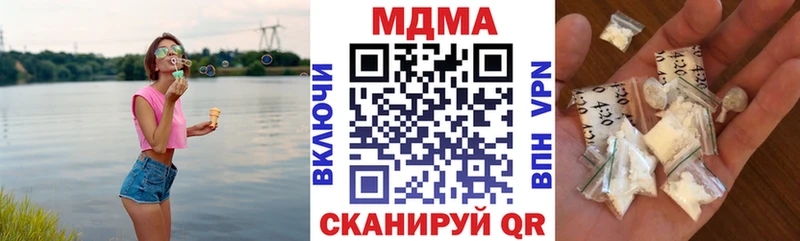 даркнет сайт  Бор  MDMA кристаллы 