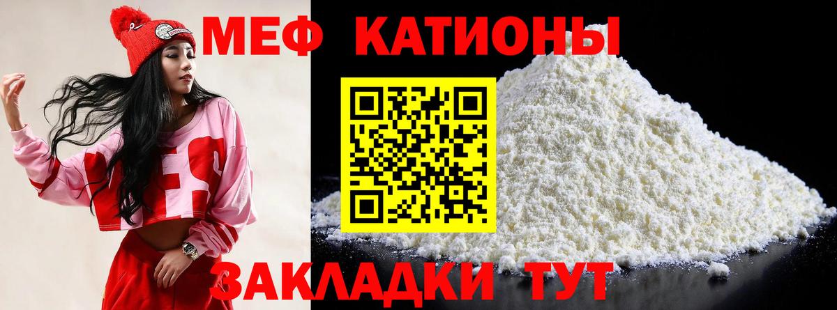 МЯУ-МЯУ  МЯУ-МЯУ мяу мяу  Бор  Вход с VPN  МЯУ-МЯУ VHQ 