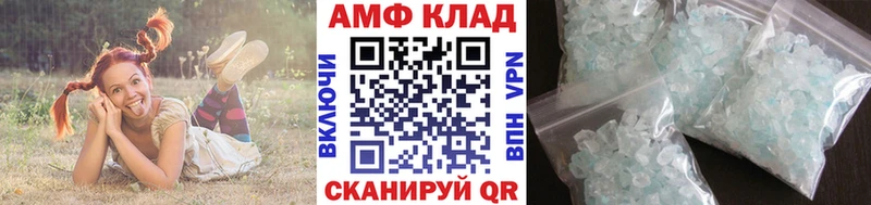 МЕТАМФЕТАМИН Methamphetamine  Бор 