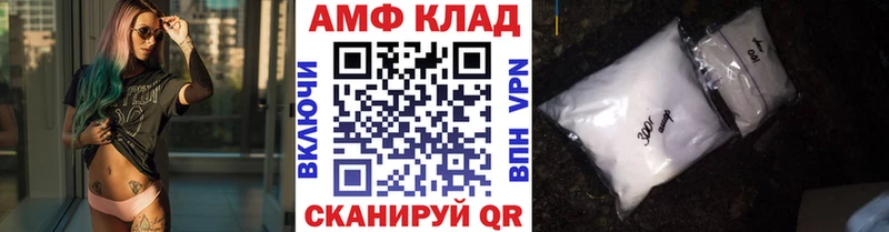 Метамфетамин кристалл Бор