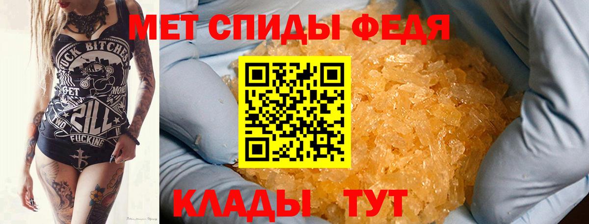 МЕТАМФЕТАМИН витя Бор