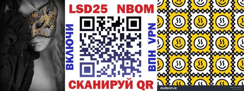 hydra маркетплейс  Бор  Марки NBOMe 1500мкг 
