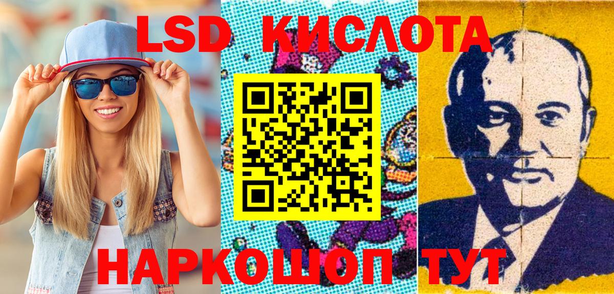 Марки 25I-NBOMe 1500мкг  Вход с VPN  Бор 