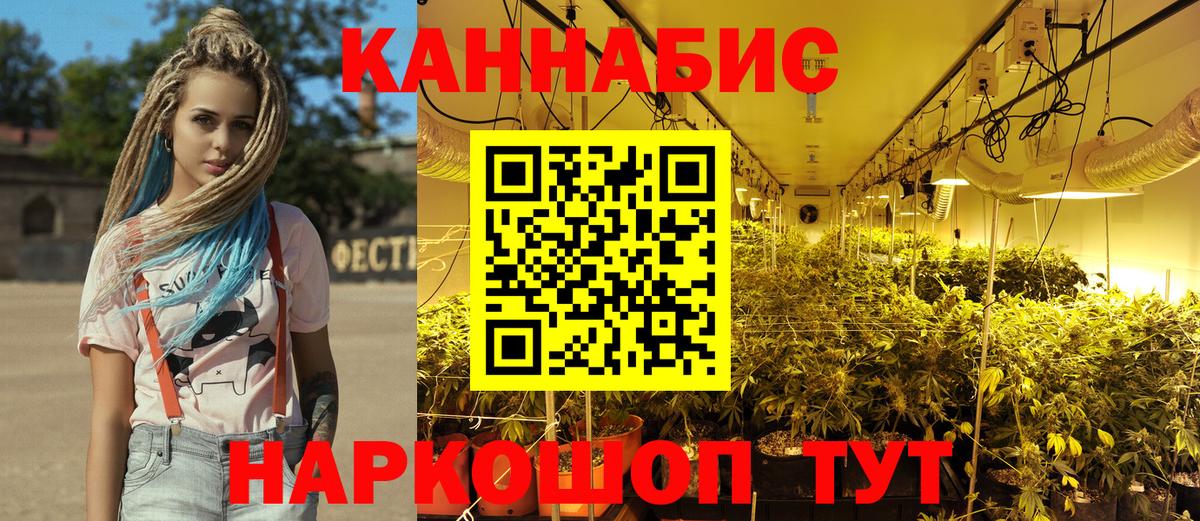 Бор  Марихуана VHQ  Вход с VPN  Шишки марихуана планчик  Бошки Шишки индика 