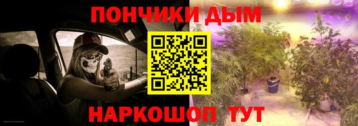Марихуана Amnesia Бор